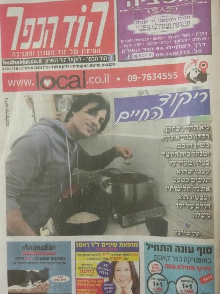 WhatsApp Image 2025-12-31 at 10.41.54